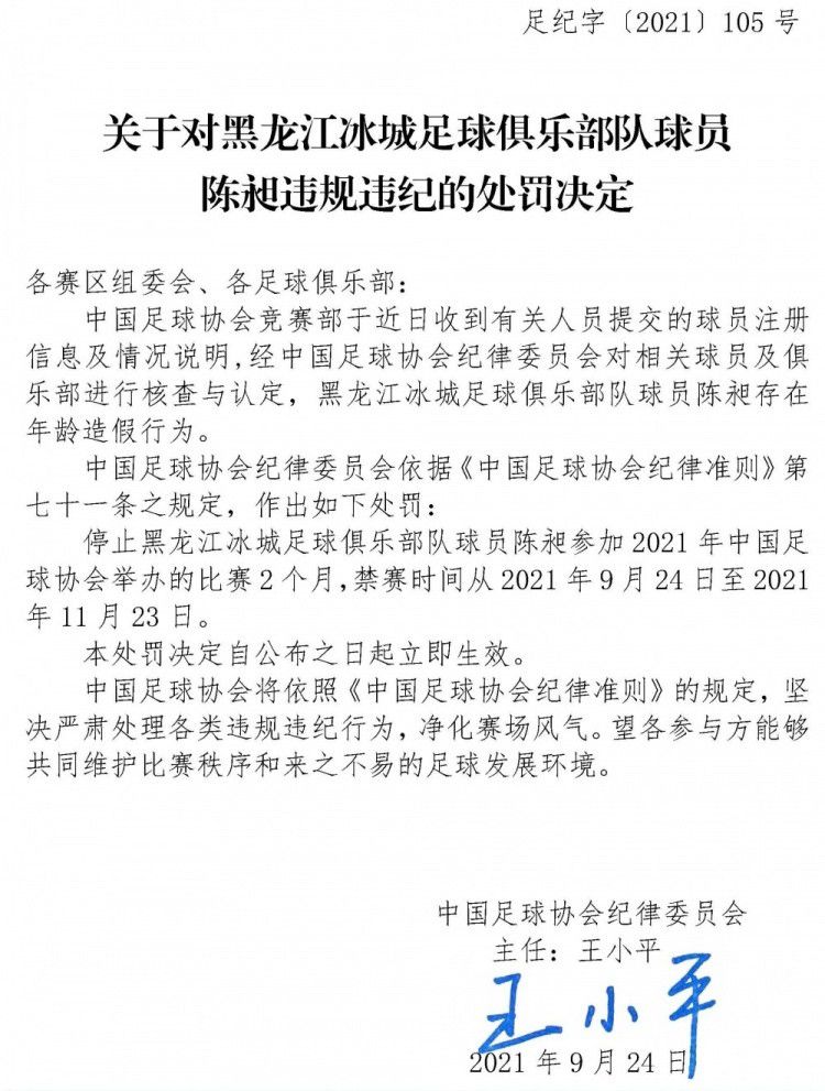 作家卡洛斯•卡拉斯拿手久以来一向专注于美国闻名小说家欧内斯特·海明威的研究工作，此中海明威在巴西那段时候的履历扑朔迷离，令他焦灼不安，乃至健忘了本身的生日。尔后不久，他访问相熟的旧书店，从自称店东人伴侣的目生人手中接到了一份破旧的手稿。初步伐查发现，这个用西班牙语写成的手稿《哈瓦那的暗中》，极有多是海明威亲笔所书。书中描述了某栋屋子中曾产生过的残暴杀人案，令卡洛斯不能不与实际中的案件联系起来。在伴侣约翰及其女友凯伦（Carolina Ravassa 饰）的鼓动勉励下，三人出发前去古巴。查询拜访进程中，卡洛斯仿佛离暗中的本相愈来愈近，可是他也发现本身正被可骇的存在引向扑灭……